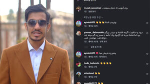 이란 기자, 생방송 중 "하메네이에 죽음을"&hellip;징계 위기