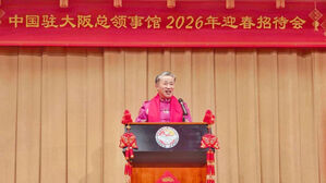 '참수' 발언 중국총영사 3개월 만에 공개 활동&hellip;주일대사도 강경 발언