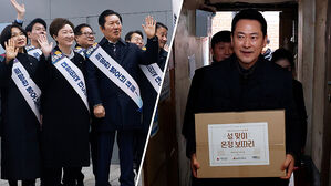 설 앞두고 '네 탓 공방'&hellip;"초딩보다 못해" 유치한 말싸움