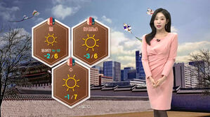 [날씨] 설 연휴 첫날 대기질 '나쁨'&hellip;월요일 동해안 비