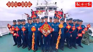 중국 해경선, 센카쿠&middot;남중국해 분쟁 해역서 춘제 인사