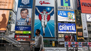 일본 오사카 도톤보리 명소에서 흉기 사건&hellip;10대 1명 숨져