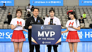 삼척시청 김보은, 핸드볼 H리그 여자부 1라운드 MVP