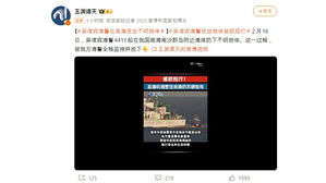 중국 관영매체 "필리핀 해경, 스프래틀리 제도에 미확인 물체 투척"