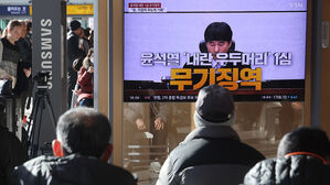 외신도 윤석열 무기징역 신속 보도&hellip;CNN "정치 위기 일단락"