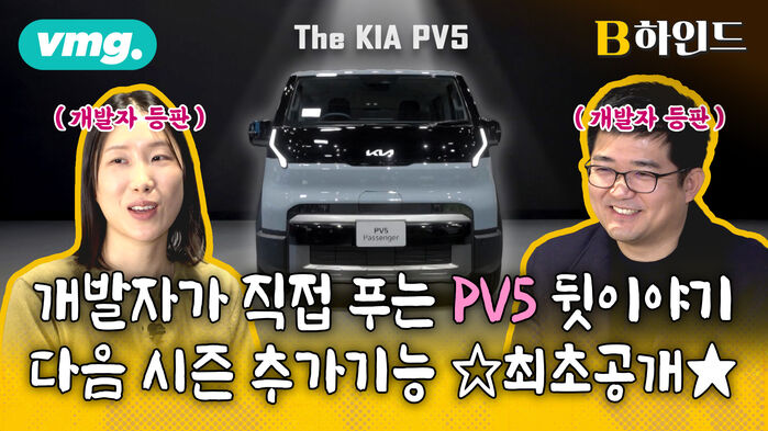 무슨 차가 이렇게 계속 변신해요? 차주 감성대로 바꾸는 바퀴 달린 아지트 등장이요