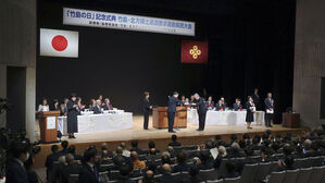 일, '다케시마의 날'에 "일 고유영토" 또 억지&hellip;자민간부 첫 참석