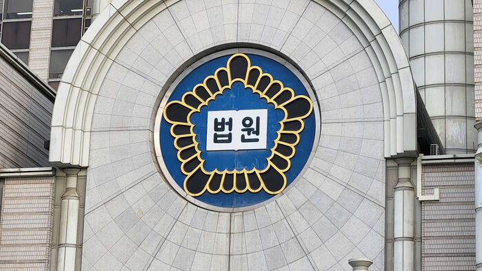 Court to Review Whether Constitutional Court's Trial Delays Violate Fundamental Rights