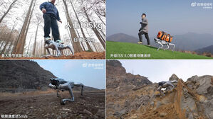 빗길&middot;산악도 거뜬한 고성능 '강아지 로봇'&hellip;중국 유니트리 공개