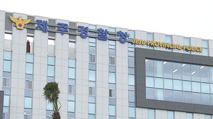 외국인 범죄 대응 &middot; 드론 순찰&hellip;'특화 조직'으로 재편