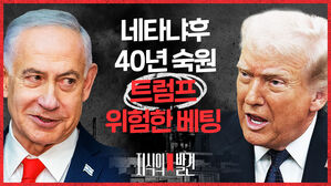 [지식의발견] 박현도 성일광 2편