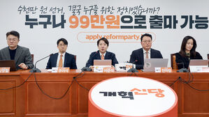 개혁신당 'AI사무장' 개발&hellip;유동인구 분석해 지선 유세 동선 추천