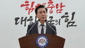 김태흠 "대전충남 통합 불씨 꺼지지 않아&hellip;공천 신청 예정"