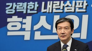 조국 "민주당 합당 반대파, 저열한 공격 또 하면 연대 어려워"