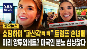 마리 앙투와네트