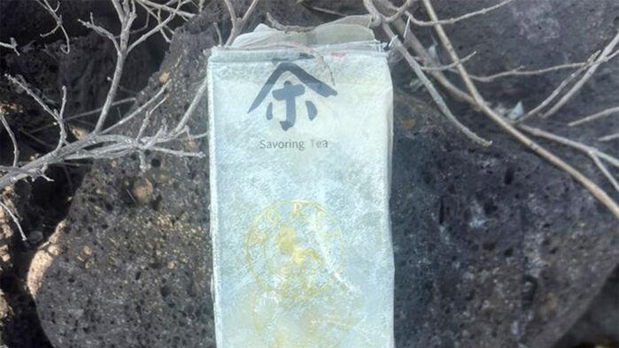 "제주에서 또" 바닷가 은색 봉투&hellip;"만지지 말고 신고"