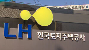 LH, 이달 수도권에 든든전세주택 1,253호 공급