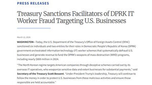 미, 'IT 기술자 부정 취업' 대북제재&hellip;개인 6명&middot;기관 2곳