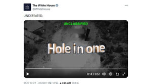폭탄 투하 "홀인원"&hellip;게임 영상으로 또 전쟁 홍보 밈 만든 백악관