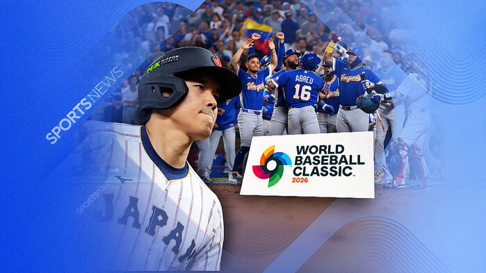 베네수엘라, 일본 격파&hellip;17년 만에 4강행