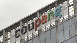 쿠팡 무료배송 기준 변경&hellip;최종결제 1만 9,800원