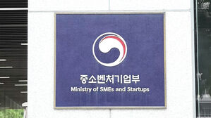 중소기업 '온라인 판매' 돕는다&hellip;550개사 선정 예정