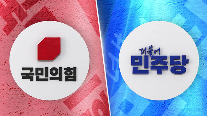 대구시장 두고 국힘 내홍&hellip;정청래 "김부겸, 출마해달라"