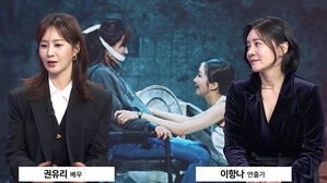 [나이트라인 초대석] 심리 스릴러 2인극 'THE WASP'