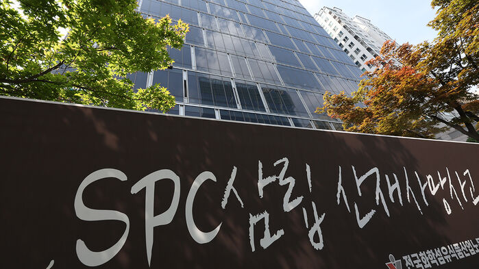 5 Officials, Including Samlip Sihwa Plant Manager, Referred to Prosecution Over Worker Finger Amputation Accident