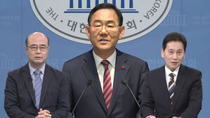 [성민종합정치] '컷오프' 주호영, 가처분 신청&hellip;무소속 출마엔 말 아껴