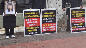 '39도 고열에 출근' 이후 사망&hellip;유치원이 사직서 위조?