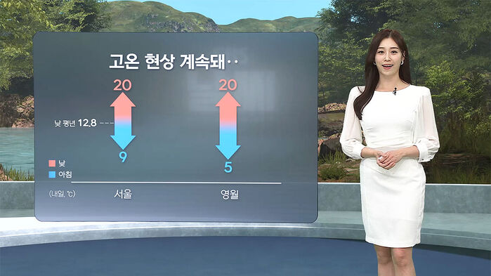 [날씨] 작년보다 빨리 핀 벚꽃&hellip;전국 곳곳 봄비