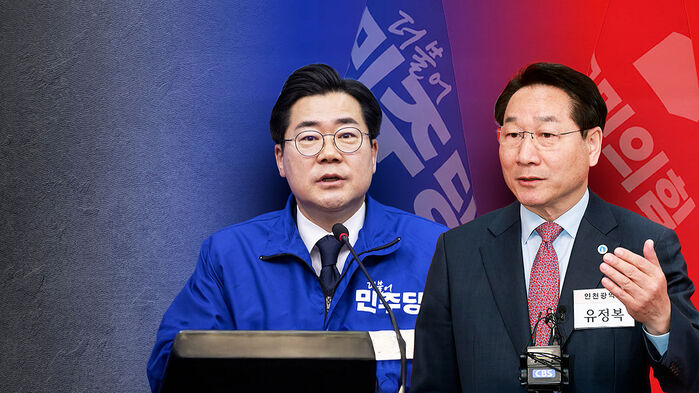 '대표 친명'과 '현직 시장'&hellip;인천시민 마음은 어디로?