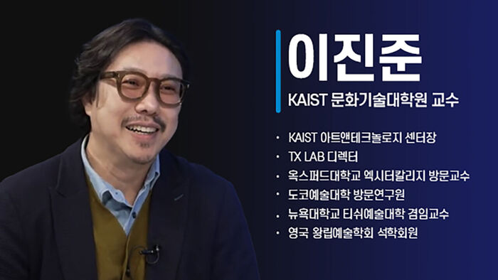 우주가 AI&middot;예술과 만나면? 세계적 아티스트 작품 4월 2일에 만나요 [취재파일]