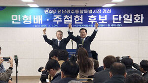 민형배&middot;주철현 단일화&hellip;전남광주시장 민주 경선 '3파전'