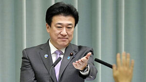 일, 트럼프 연설에 "대화 통한 문제 해결 중요&hellip;외교 노력 지속"