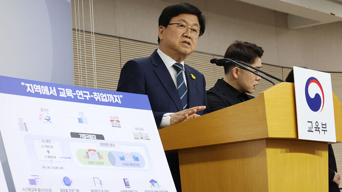 Government Council Finalizes Plan to Select 3 Flagship National Universities for 100 Billion Won Annual Support