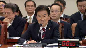 정동영, 해임요구 국힘에 "미국 의원이냐&hellip;숭미 지나쳐"