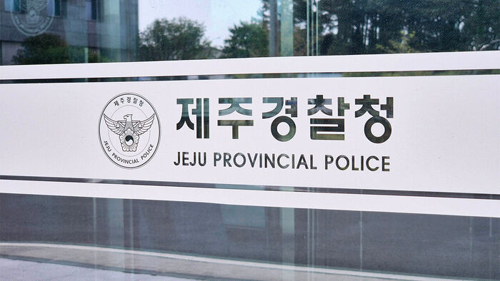 Chinese Ring Arrested for Operating Prostitution Website in Jeju
