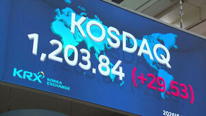 반도체 훈풍에&hellip;코스닥, 25년 만에 1,200선 돌파