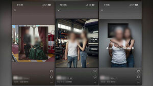 '연인처럼' 동료 AI 합성 공무원&hellip;'딥페이크 성범죄' 기소