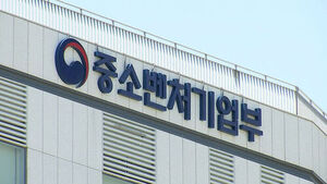 중기부, 중소기업 기술 사업화 자금 지원&hellip;최대 1억 5천