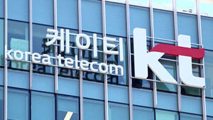 "통신사 넘어 AX 기업으로"&hellip;KT, 18조 미래 투자 시동