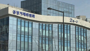 공정위 '대기업 저승사자' 조사국, 21년 만에 부활하나