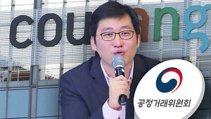 쿠팡 총수, 김범석으로 변경했다&hellip;'감시 범위' 대폭 강화