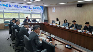 전남도, 염전 근로자 근로 실태 조사 착수
