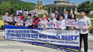 "전화 안 받았다고 공장 이주노동자 폭행&hellip;신고도 어려운 현실"