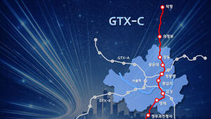 현대건설, GTX-C 현장 작업 착수&hellip;사업 정상화 속도