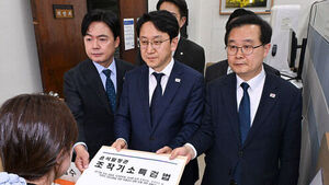 국민의힘, 조작기소 특검법안에&hellip;"헌정질서에 노골적 도전"