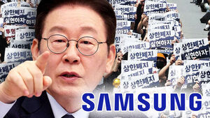 "일부 노조의 과도&middot;부당 요구, 다른 노동자에 피해"